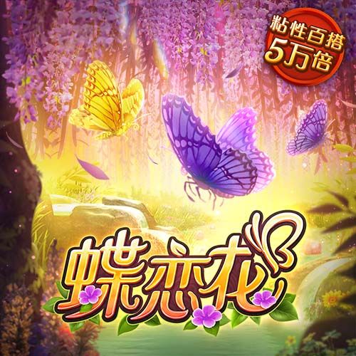 西媒评论员：尼科去巴萨不是背叛，至少他留下了6000万转会费