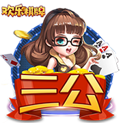 西媒评论员：尼科去巴萨不是背叛，至少他留下了6000万转会费